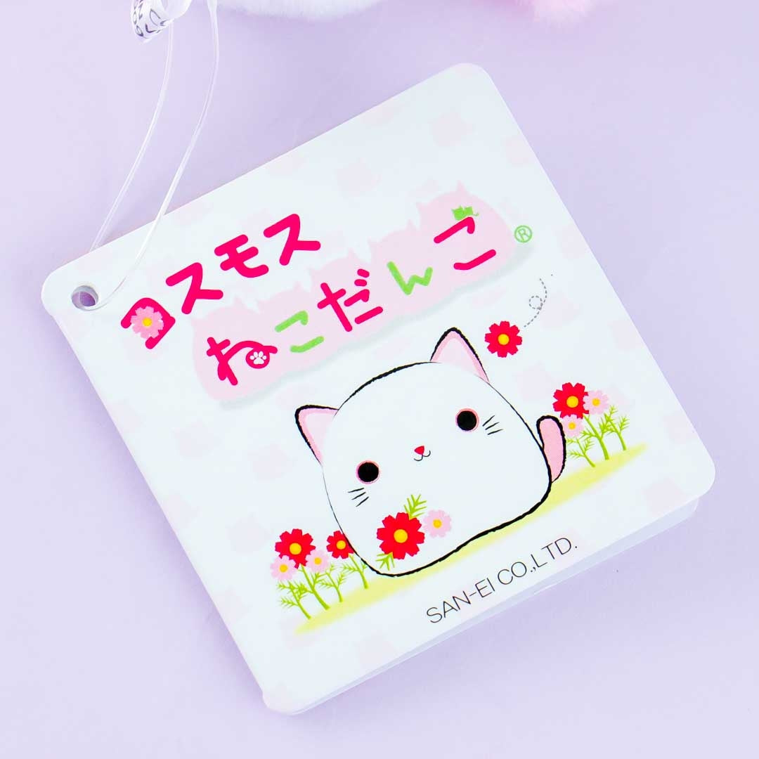 Nature Neko Dango Plushie