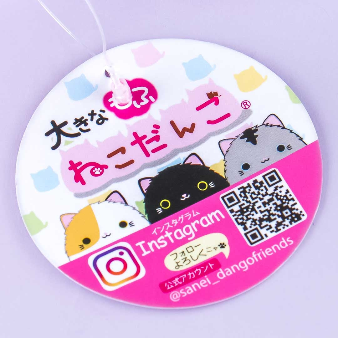 Neko Dango Big Plushie - Kuro Neko