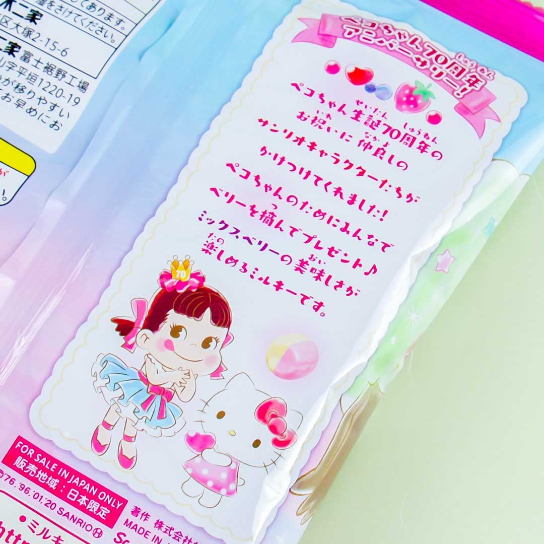 Milky Peko x Sanrio Characters Candies - Mixed Berry