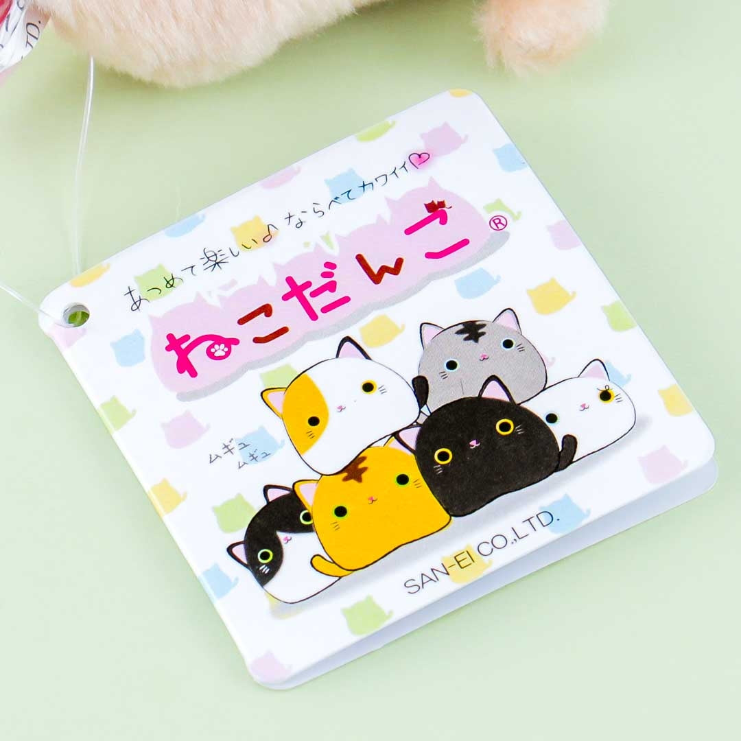 Neko Dango Plushie