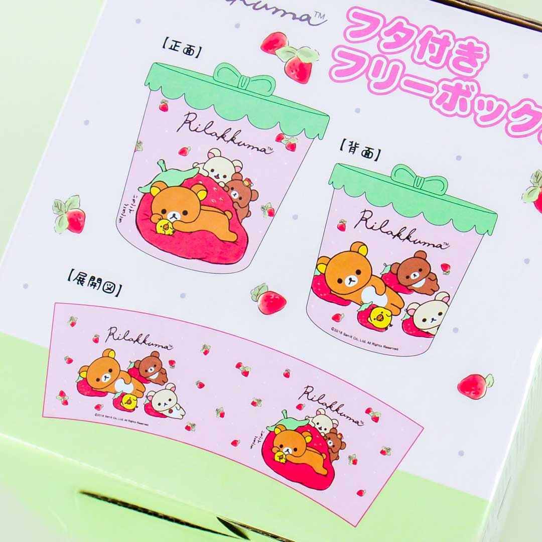Rilakkuma Strawberry Pillow Canister