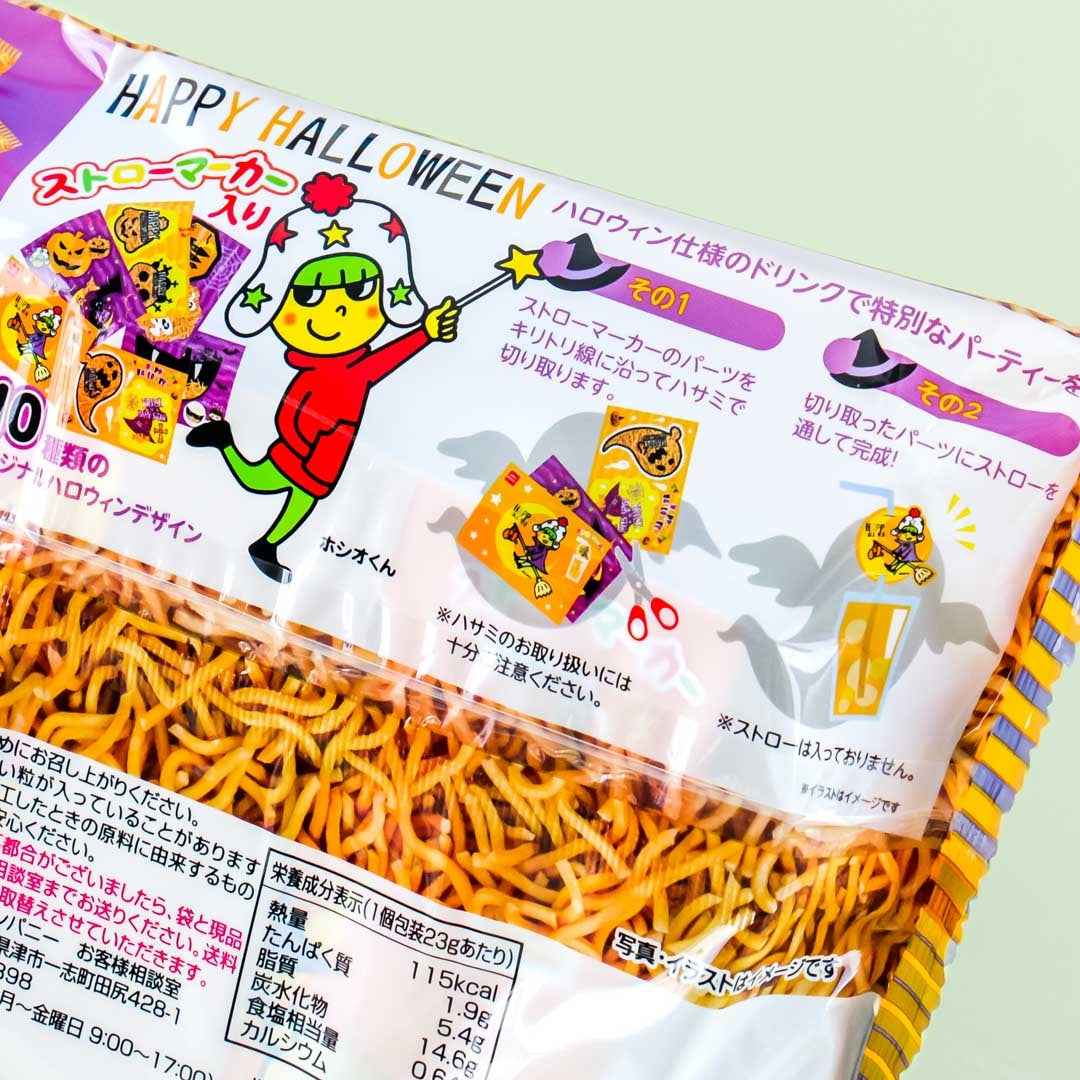 Halloween Baby Star Ramen Noodle Snacks Multi-Pack - 6 pcs