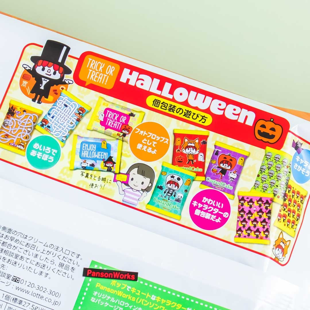 Lotte Enjoy Halloween Custard Cake Pack - 9 pcs