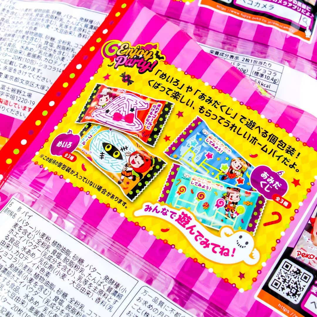 Fujiya Halloween Home Pie Snack Pack - 34 pcs