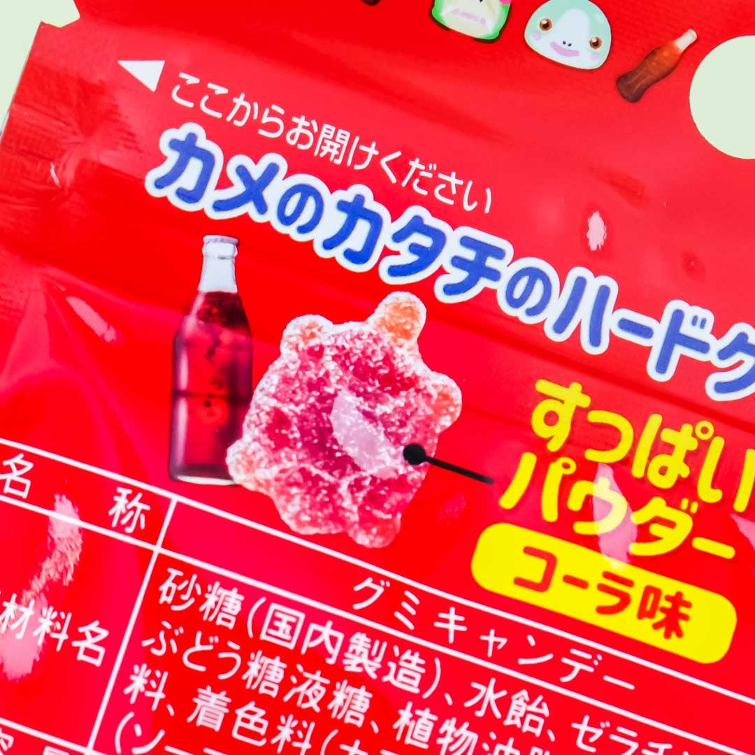 Nobel Sours Gummies - Cola