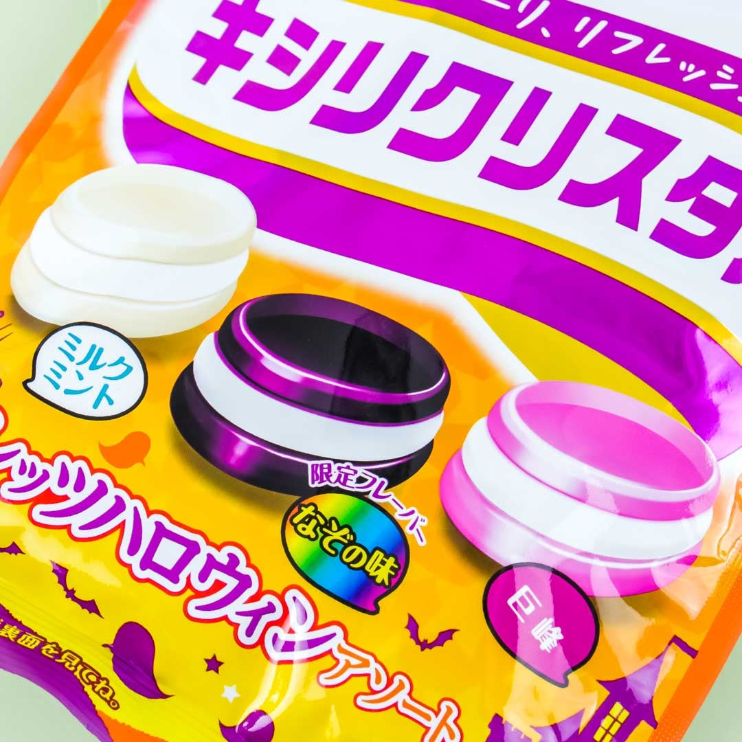 Kasugai Kishiri Crystal Let’s Halloween Throat Candies