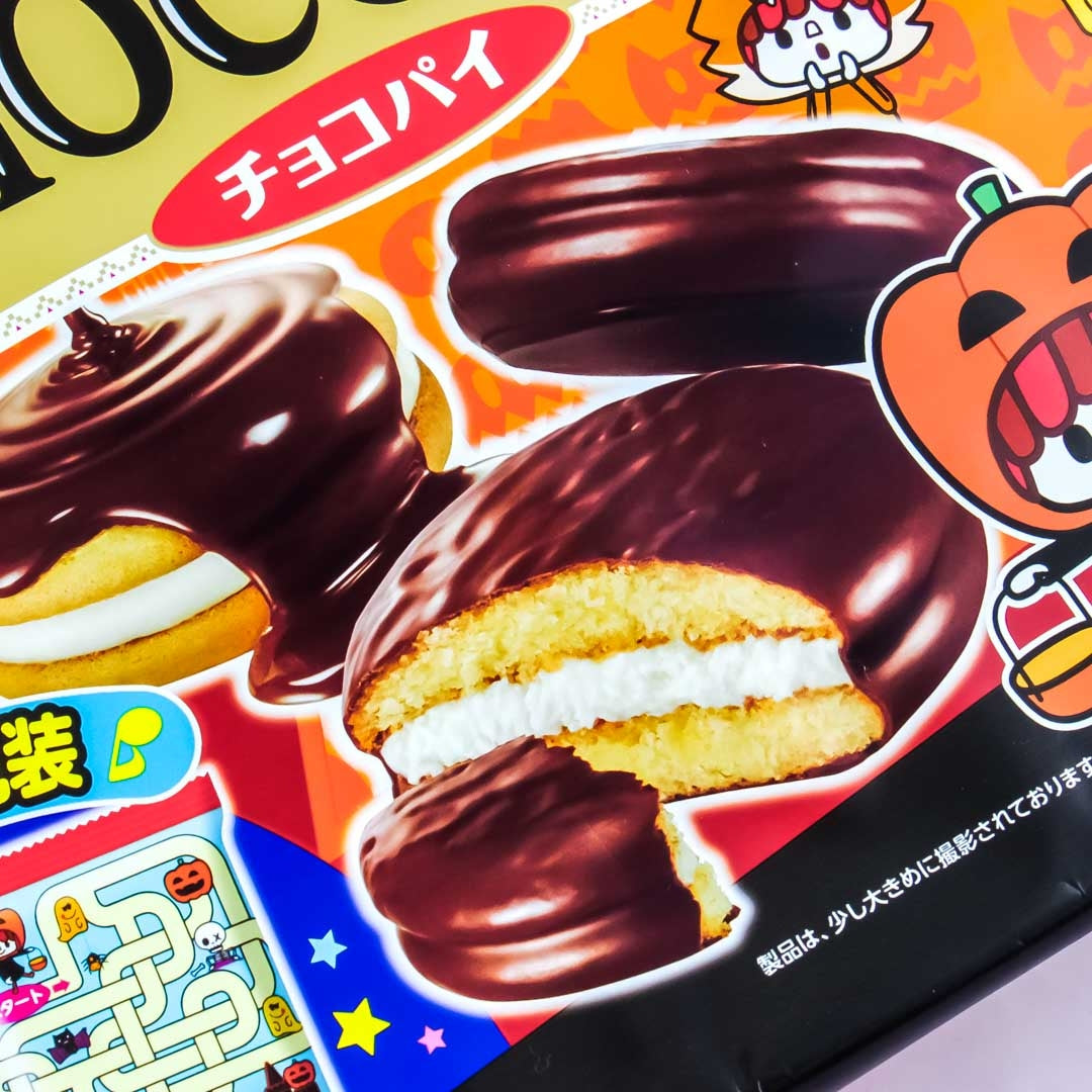 Lotte Enjoy Halloween Chocopie Pack - 9 pcs