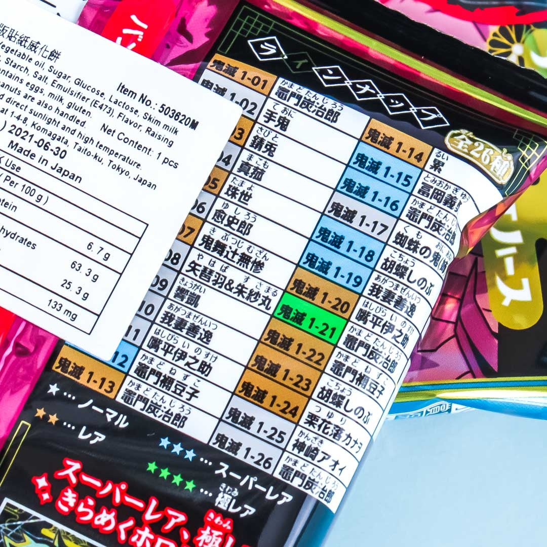 Bandai Demon Slayer Sticker & Wafer Set
