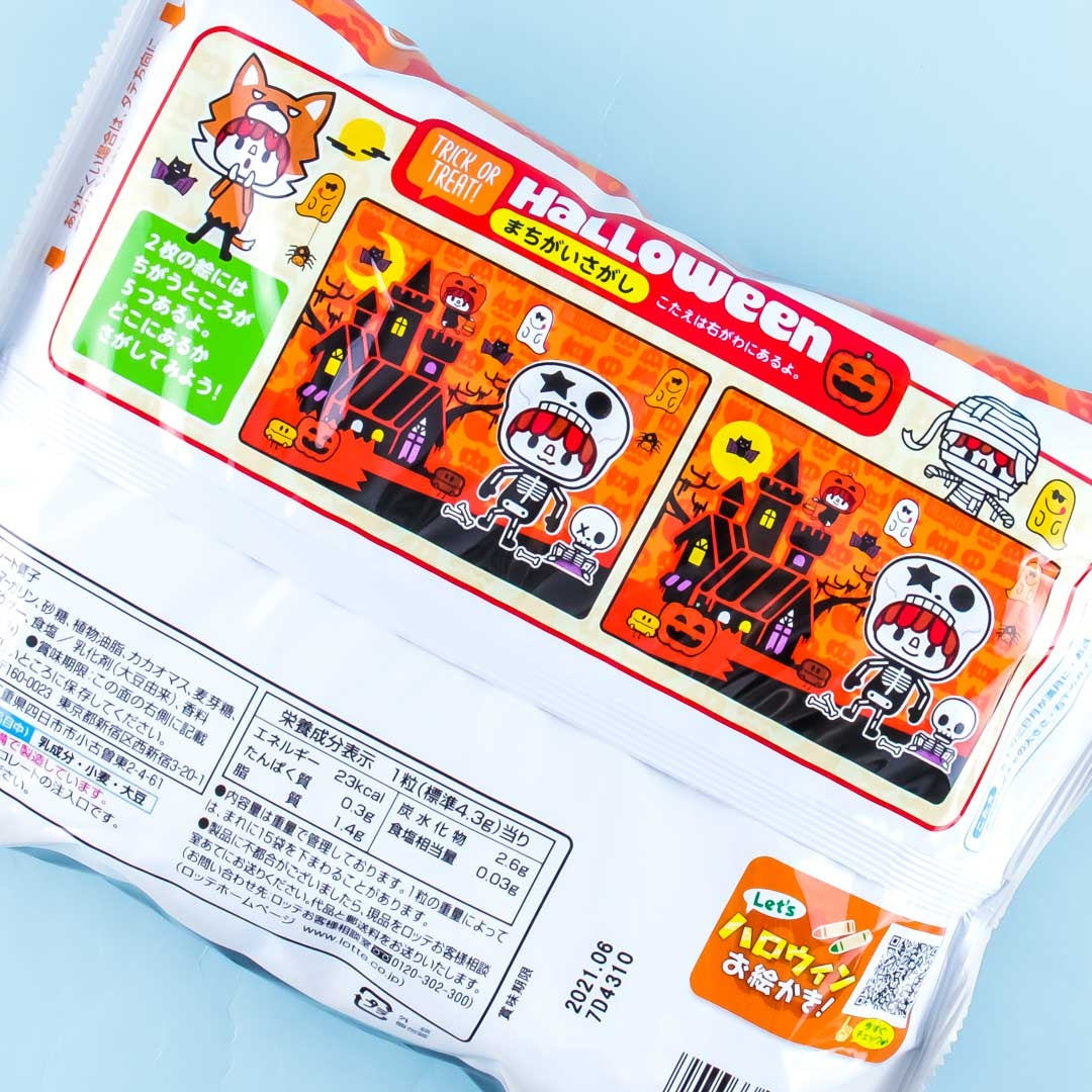 Lotte Enjoy Halloween Pie Share Pack - 15 pcs