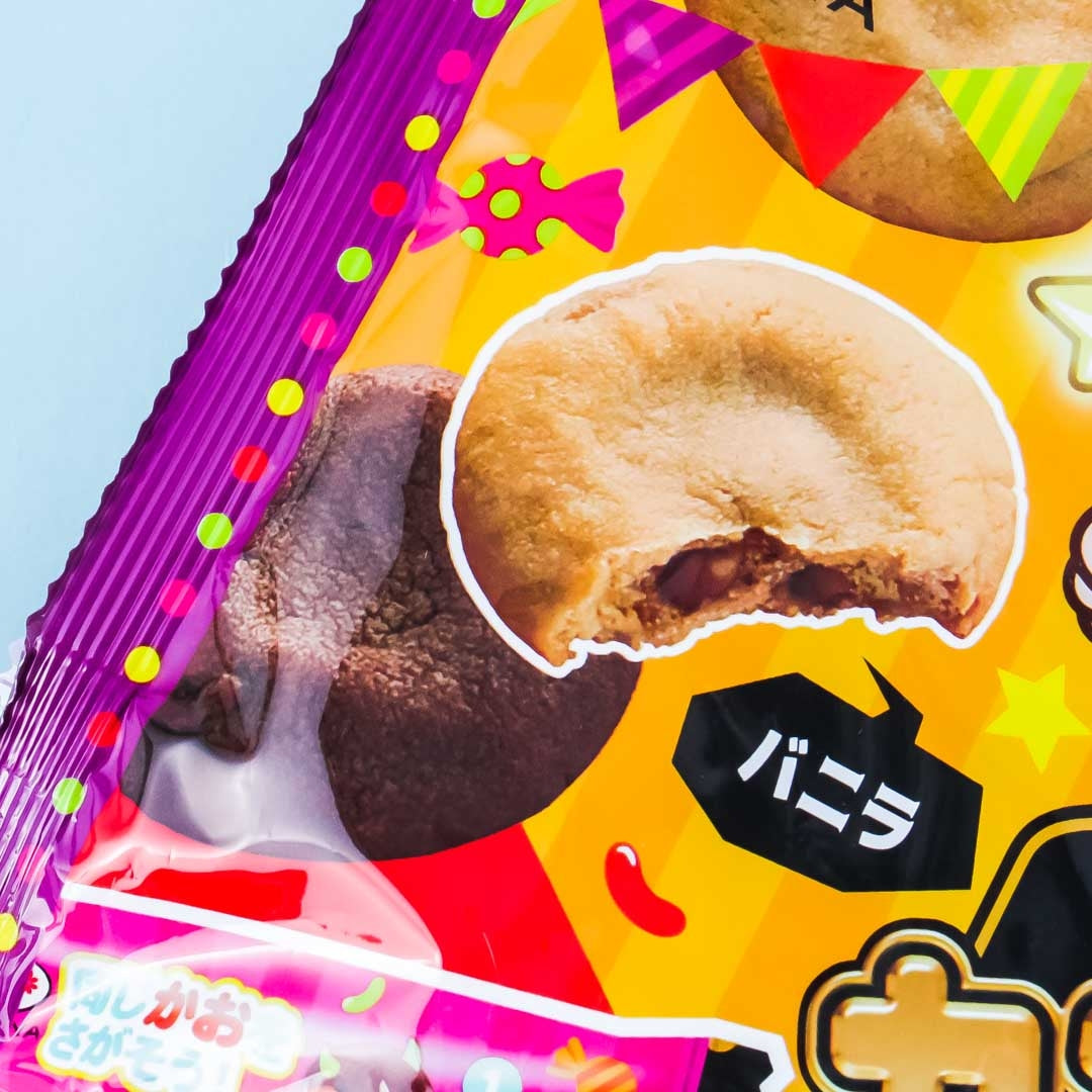 Country Ma'am Cookies Halloween Snack Pack - 20 pcs
