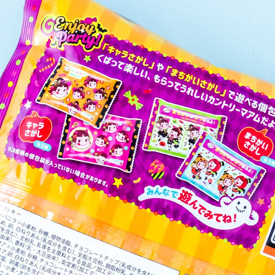Country Ma'am Cookies Halloween Snack Pack - 20 pcs