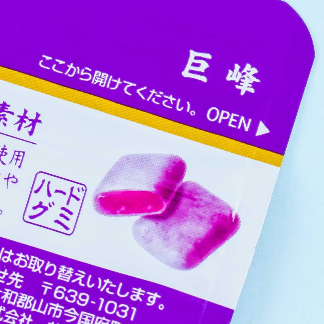 UHA Ninja Meshi Gummy - Kyoho Grape