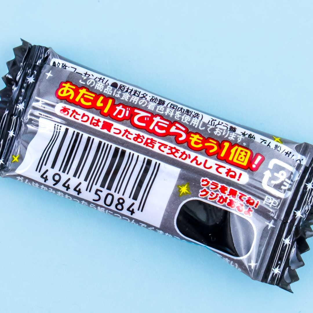 Marukawa Witch Color Change Gum - Grape