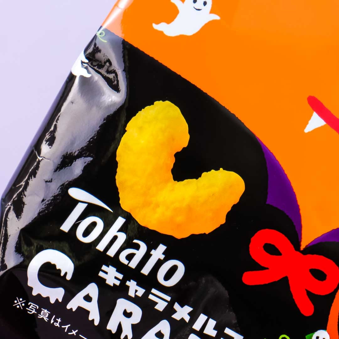 Tohato Halloween Caramel Corn - Pumpkin Pudding