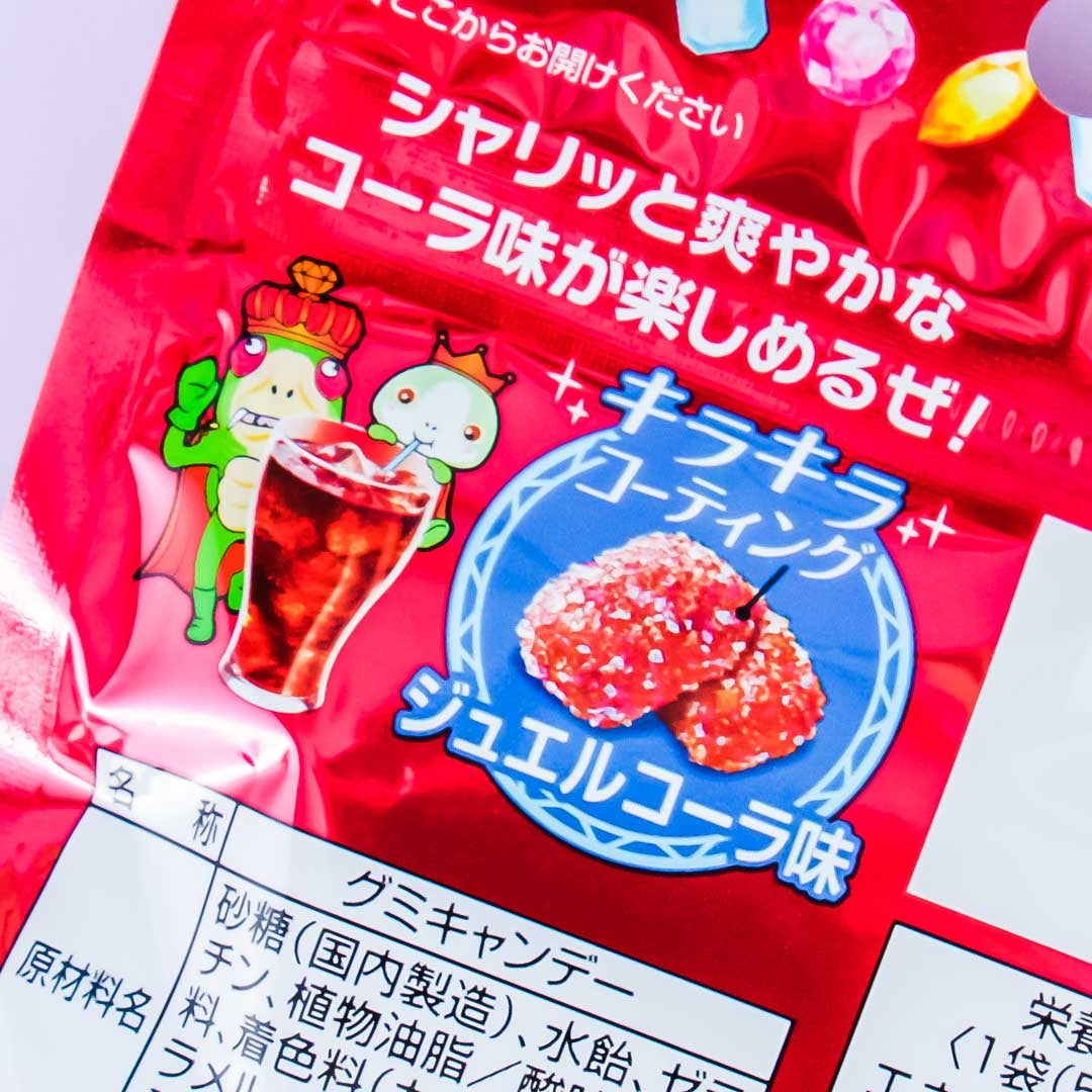 Nobel Sours Gummies - Jewel Cola
