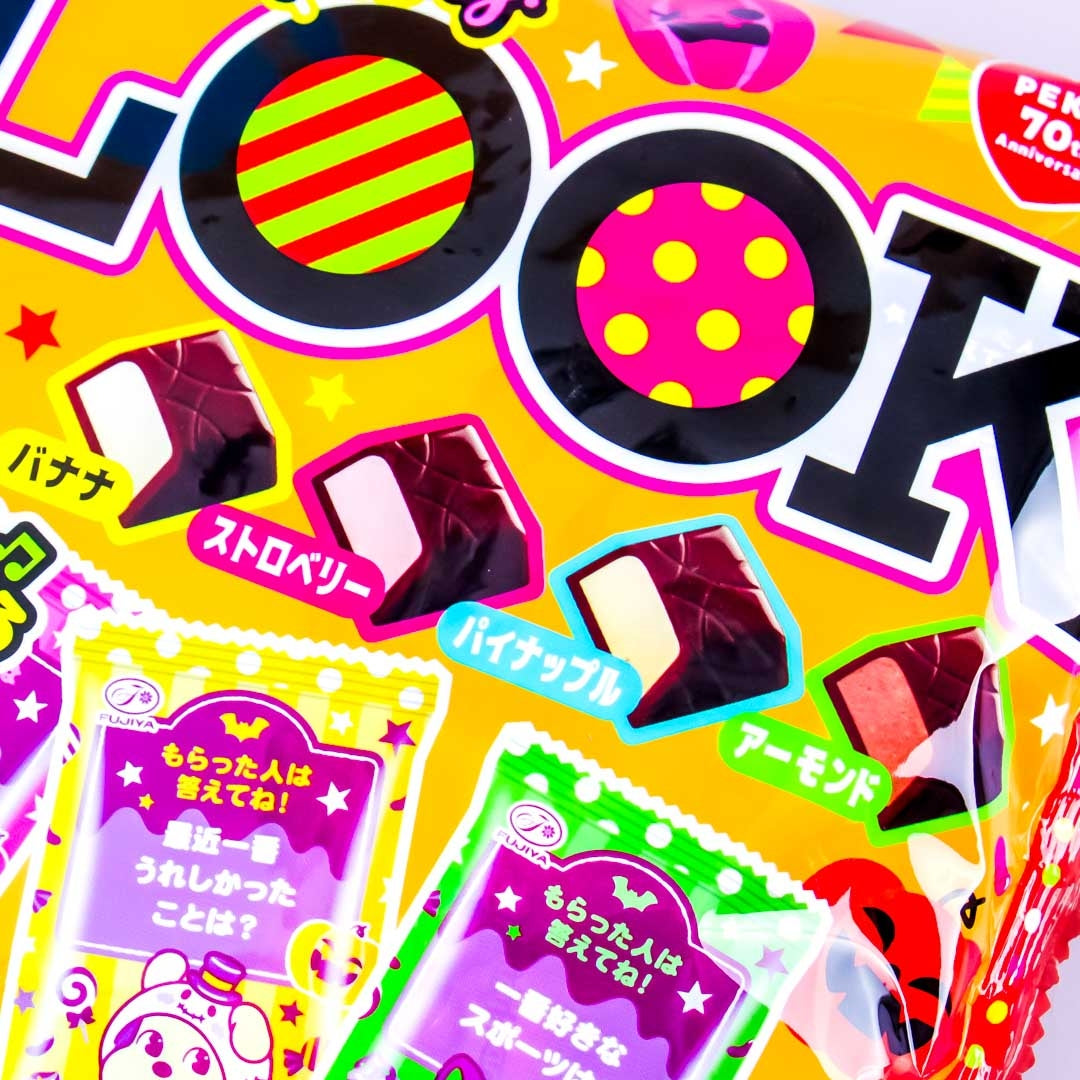 Fujiya Look Peko-Chan Halloween Chocolate Snack Pack - 30 pcs