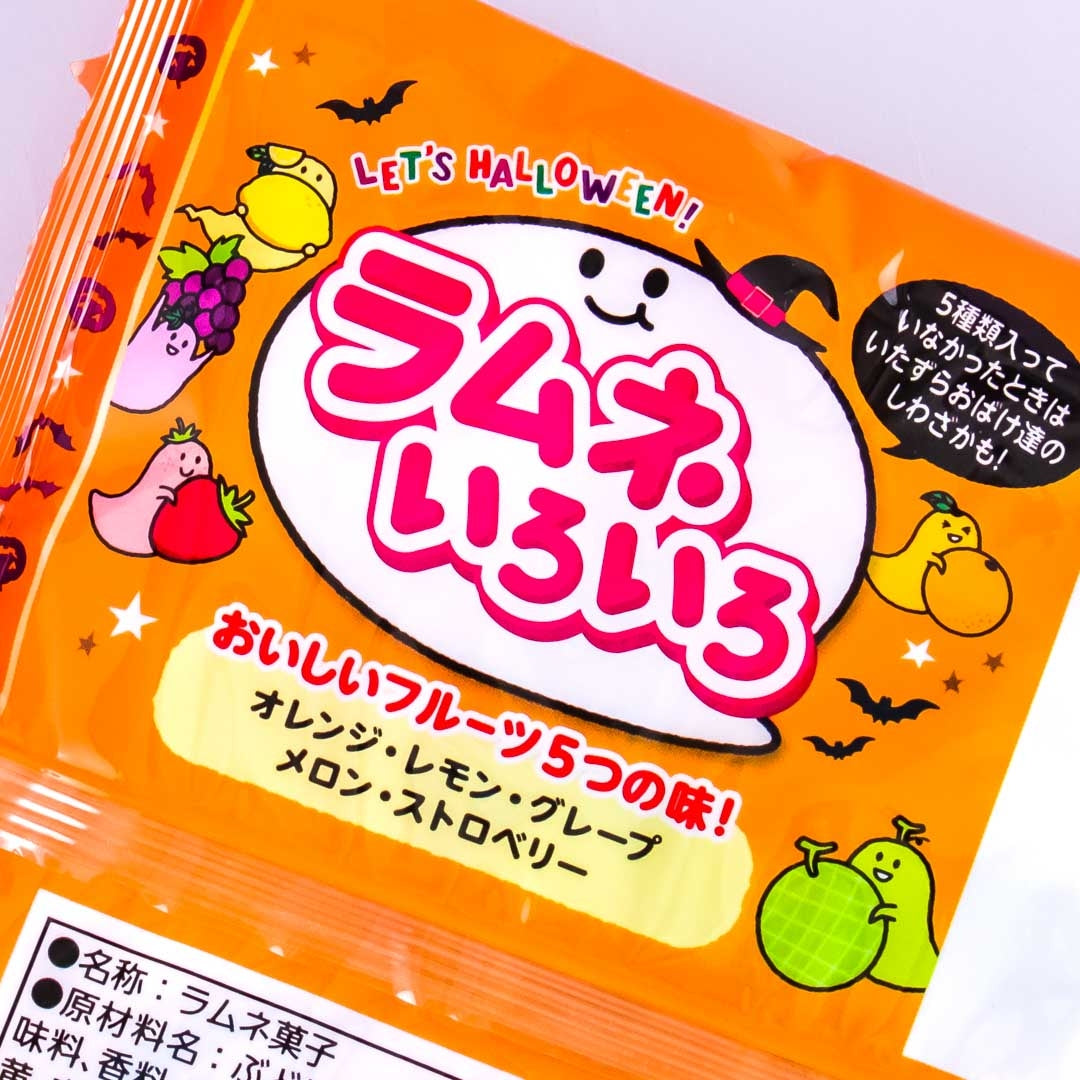 Kasugai Halloween Ramune Candy Multi-Pack - 31 pcs