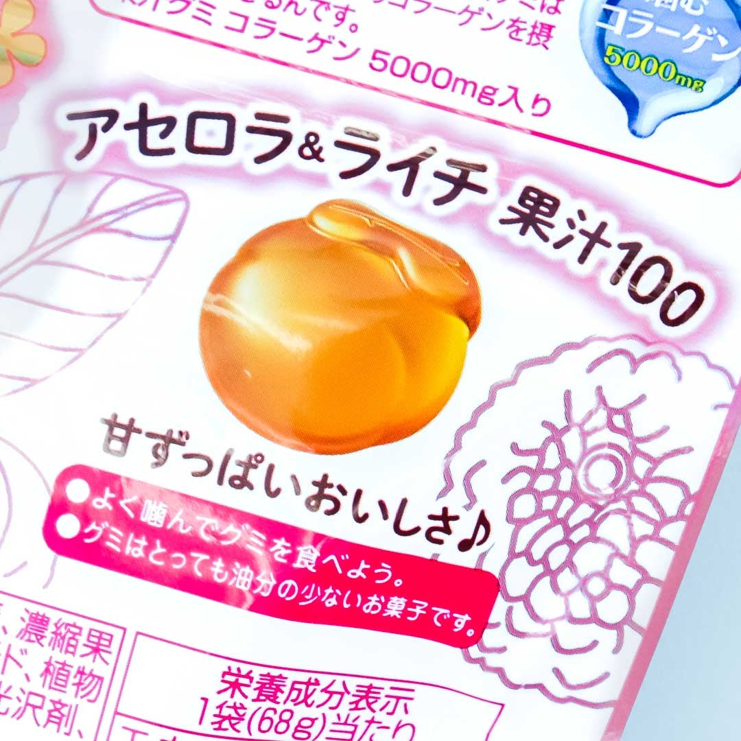 Meiji Kajyu Fruit Gummies - Acerola & Lychee