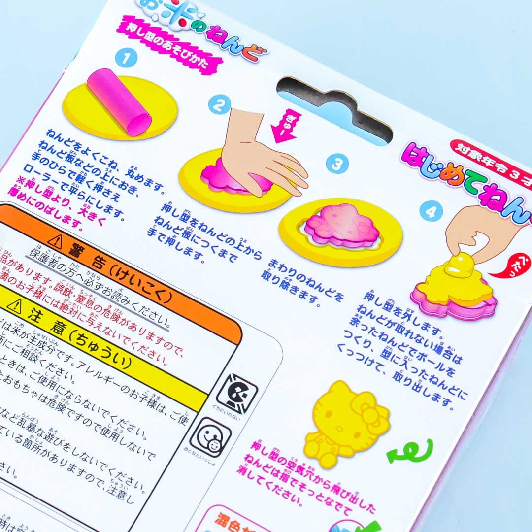 Hello Kitty Complete Clay Molding Kit