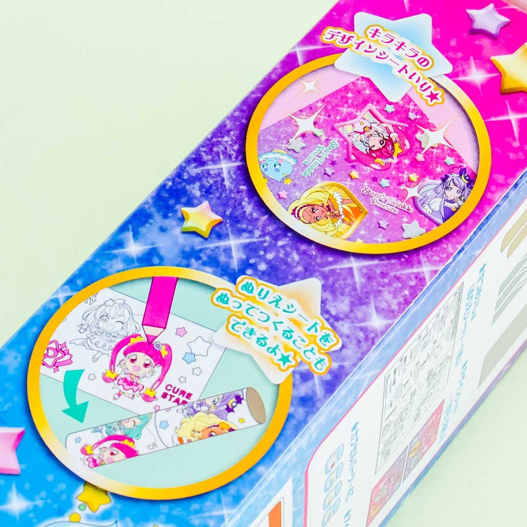 Pretty Cure Sparkly Kaleidoscope DIY Kit