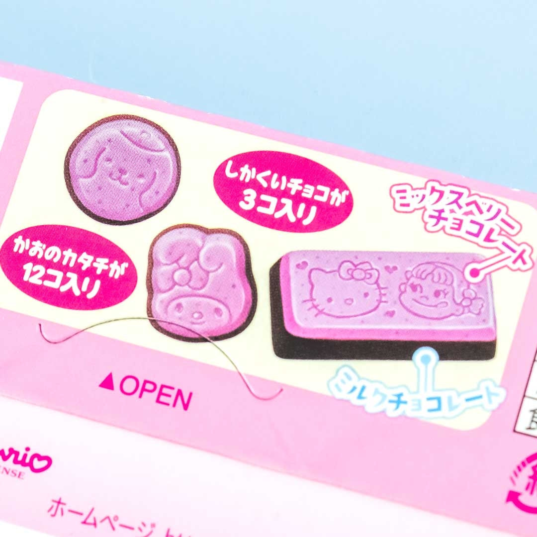 Fujiya Milky Peko-Chan & Sanrio Characters Chocolate - Mixed Berry