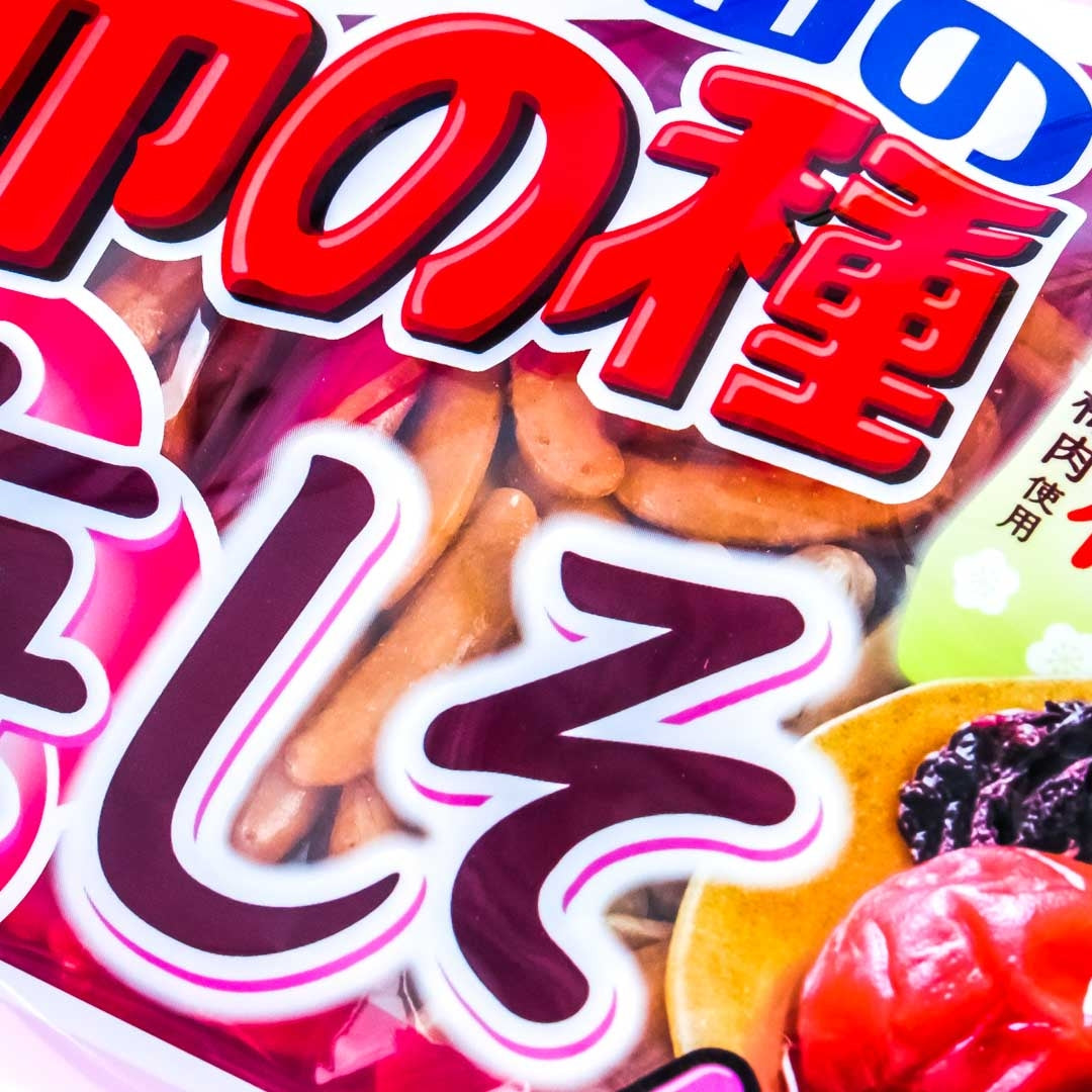 Kameda Kaki No Tane Rice Crackers - Plum Shiso