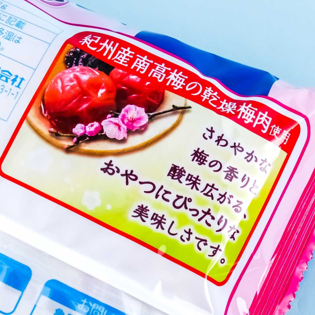Kameda Kaki No Tane Rice Crackers - Plum Shiso