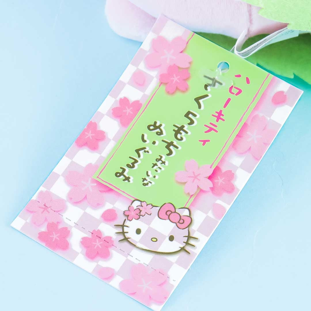 Hello Kitty Sakura Mochi Plushie - Medium