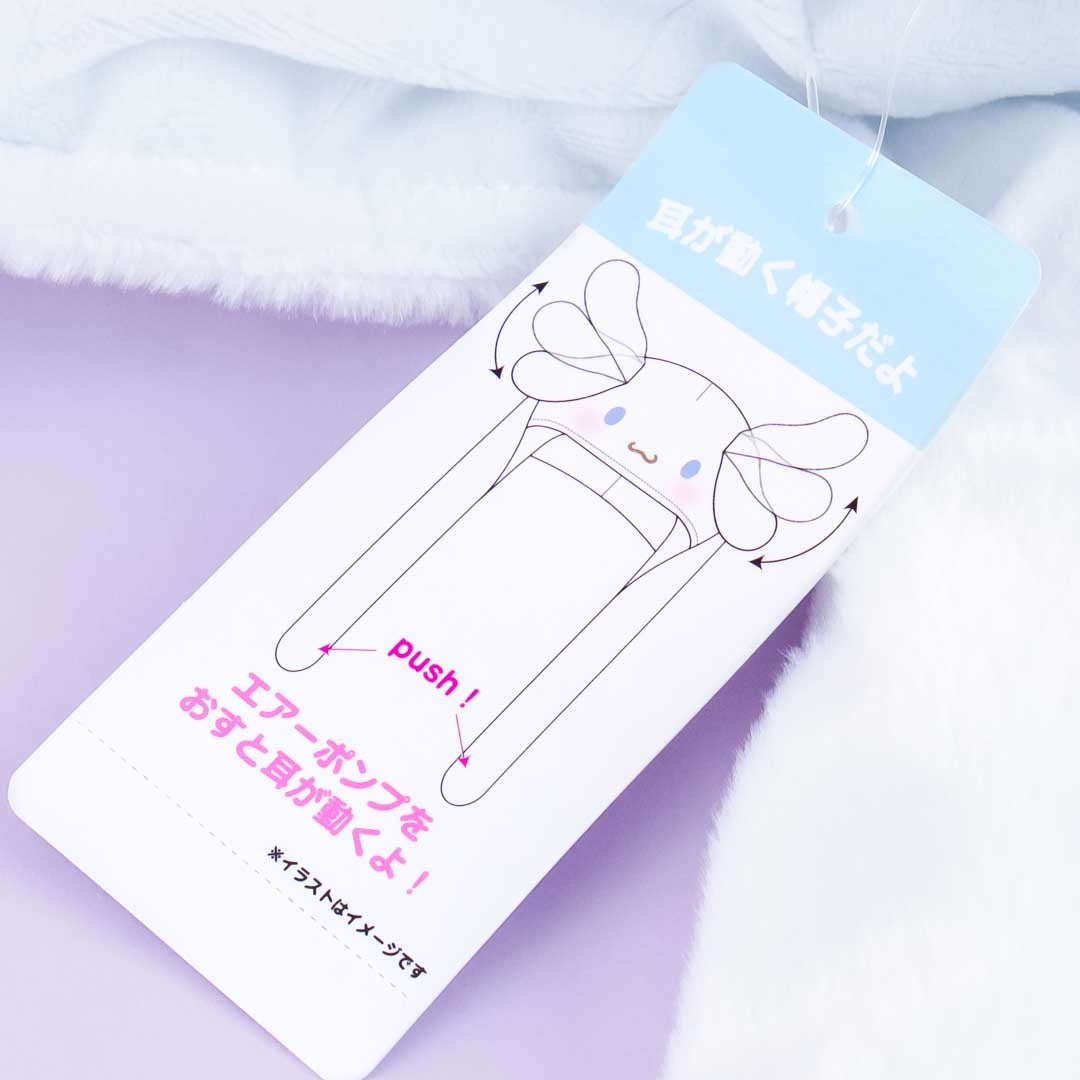 Fluffy Cinnamoroll Hat With Movable Ears