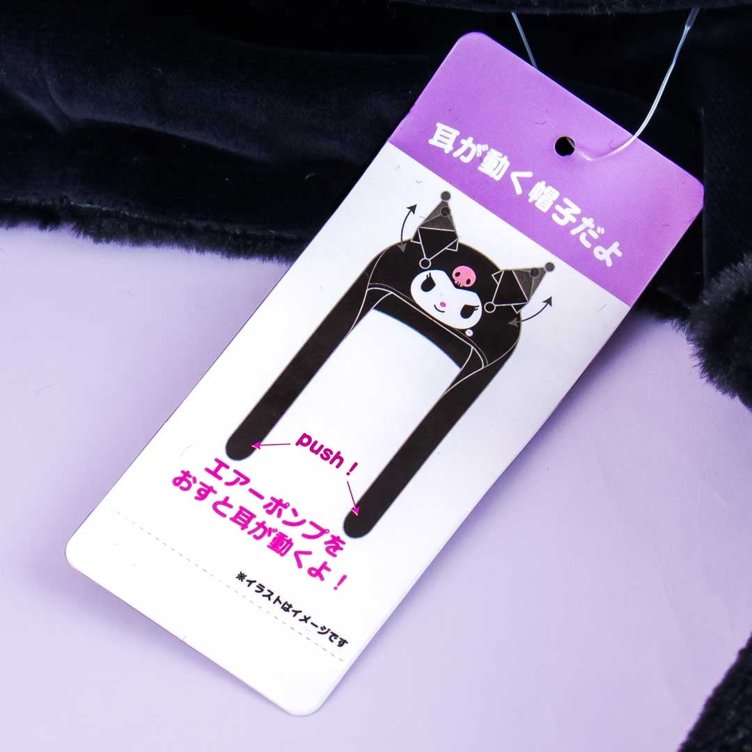 Fluffy Kuromi Hat With Movable Ears