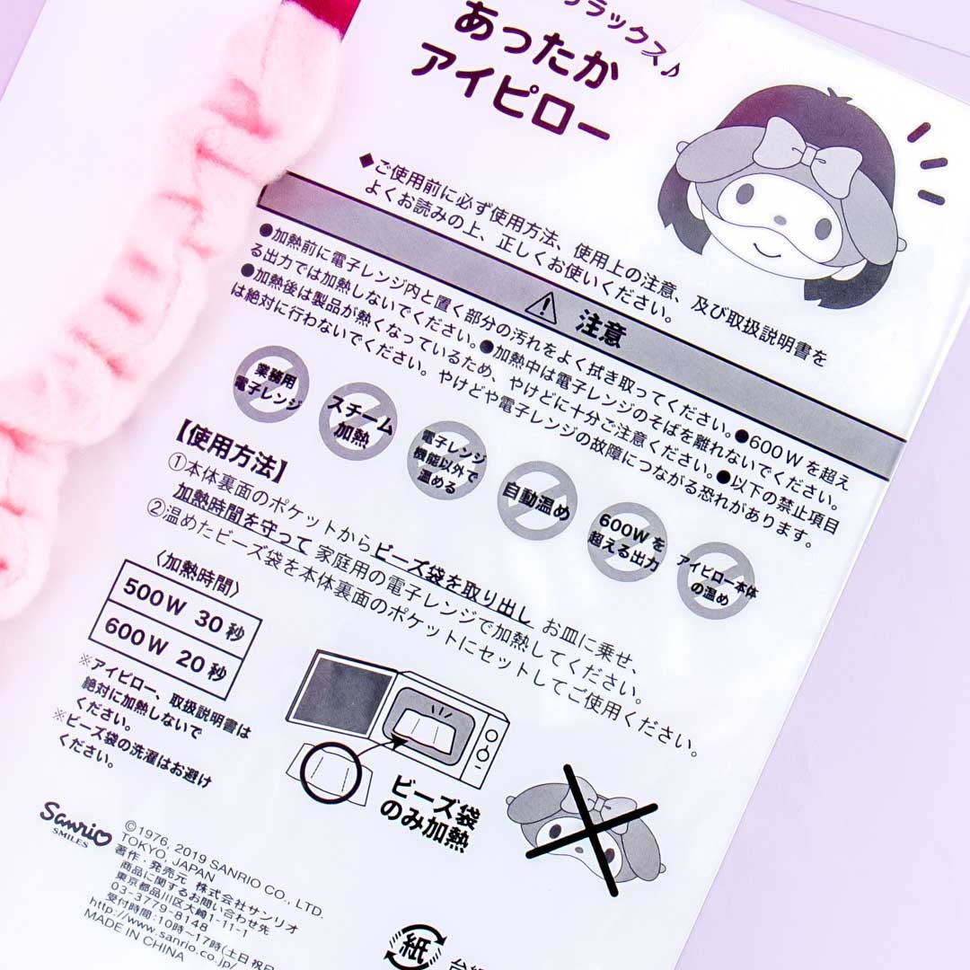 My Melody Fluffy Eye Mask With Heat Pad
