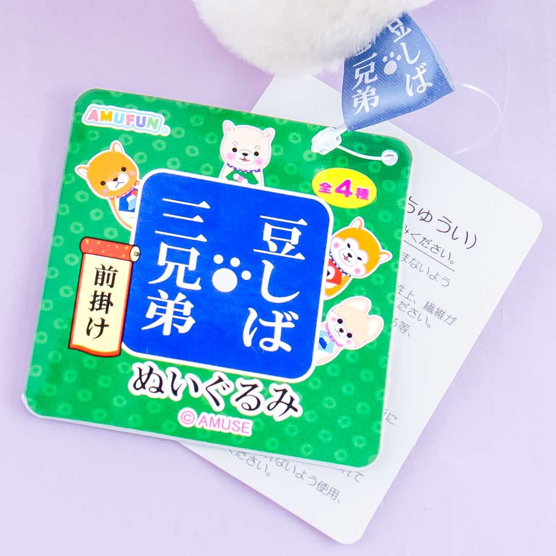 Mameshiba San Kyodai Japanese Bib Plushie - Medium