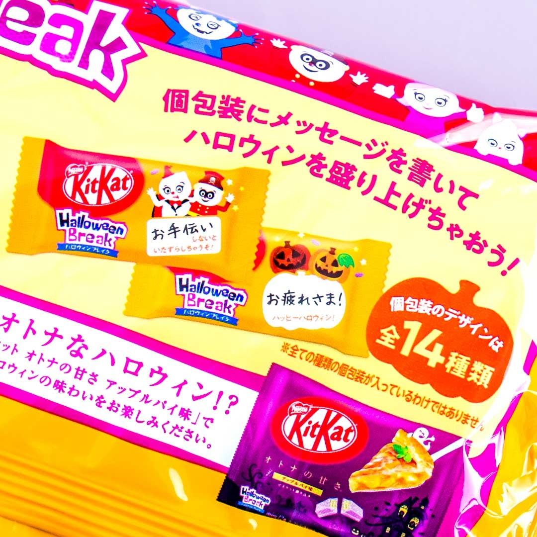 Kit Kat Halloween Break Chocolate Pack - 14 pcs