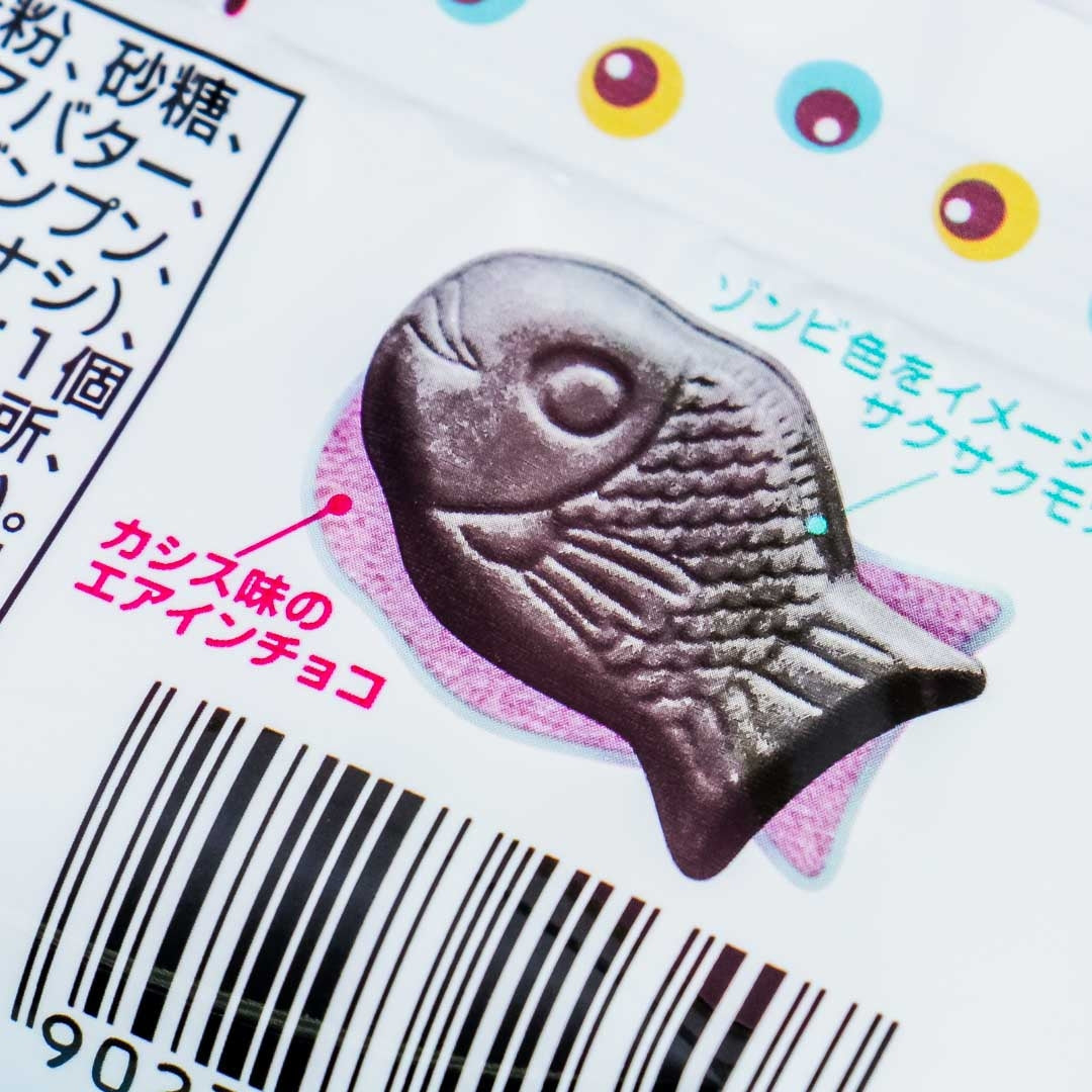 Meito Puku Puku Tai Fish Shaped Wafer - Zombie Black Currant