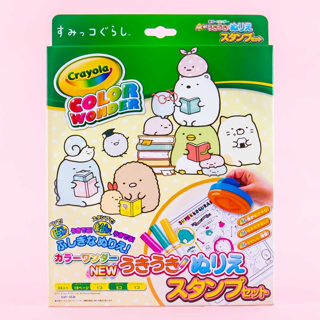 Crayola Sumikko Gurashi Study Coloring Set