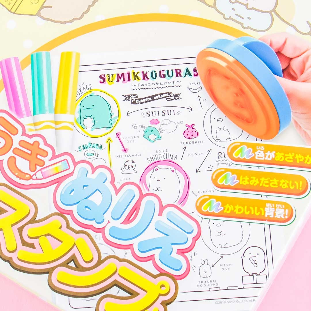 Crayola Sumikko Gurashi Study Coloring Set