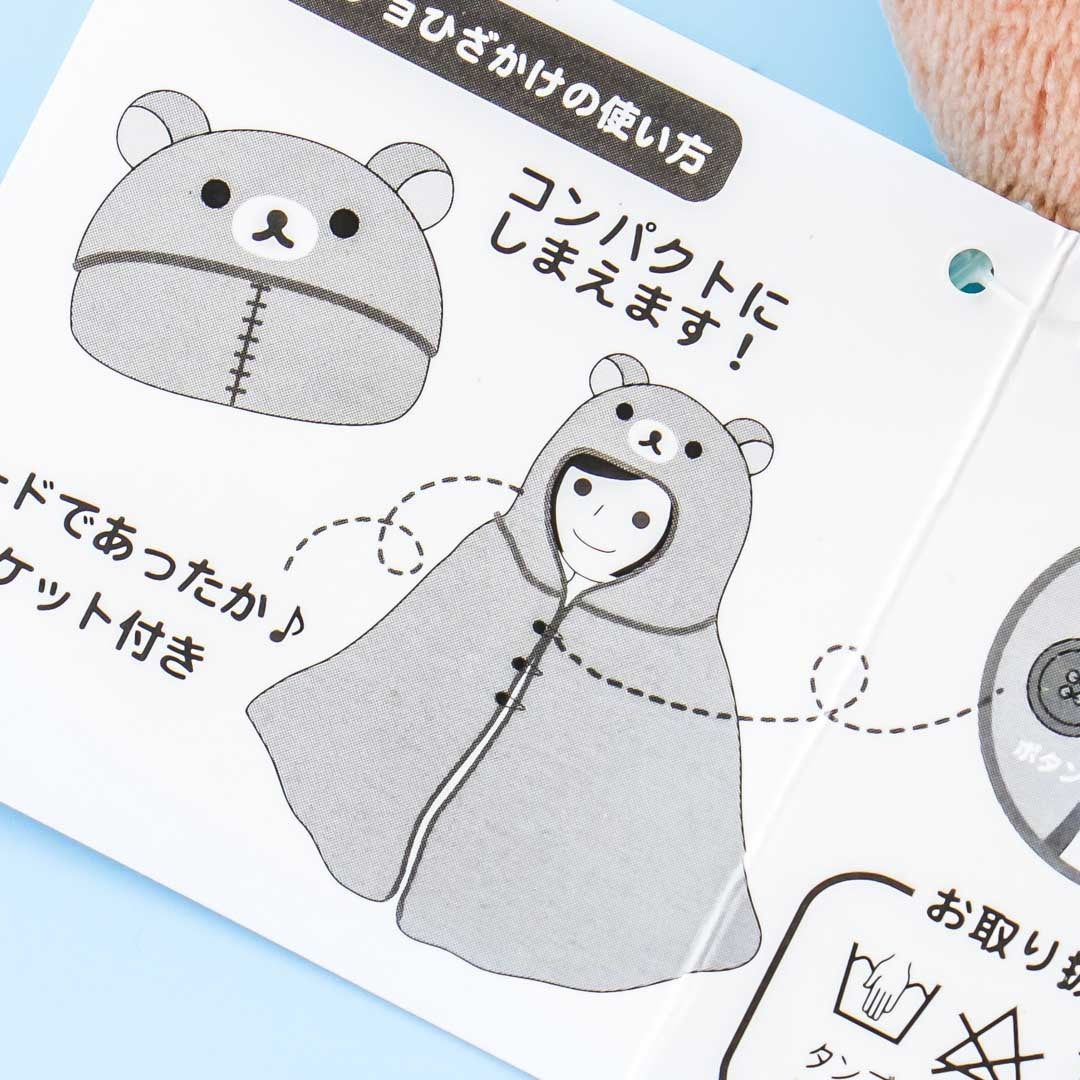 Rilakkuma Bear Cloak