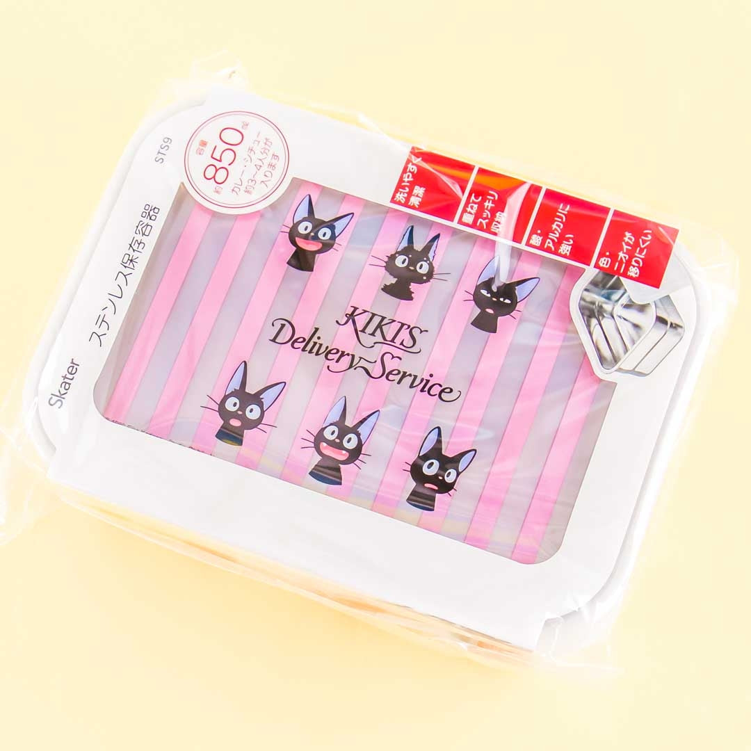 Kiki's Delivery Service Jiji Stainless Steel Food Container