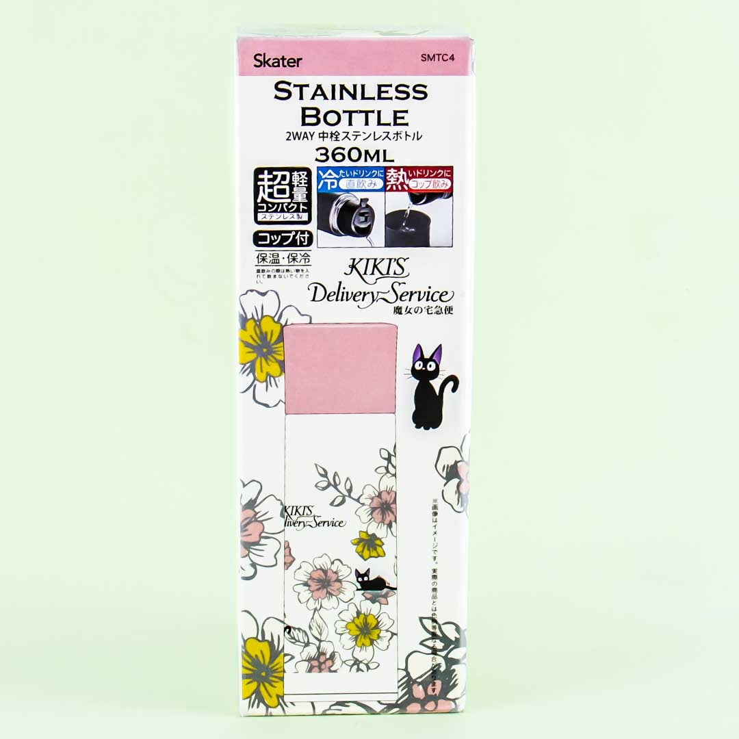 Kiki’s Delivery Service Jiji & Flowers Thermal Bottle