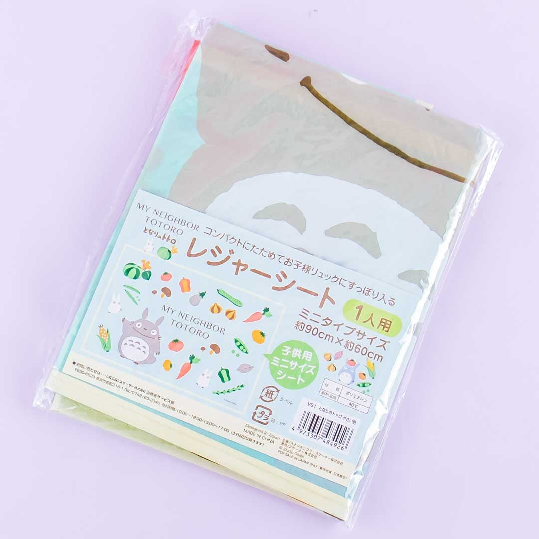My Neighbor Totoro Vegetables Picnic Mat