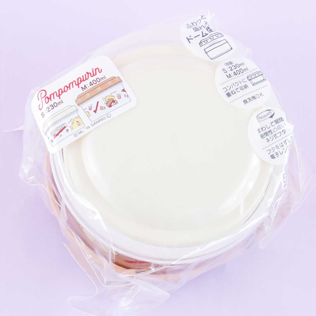 Pompompurin Snack Time Food Container Set