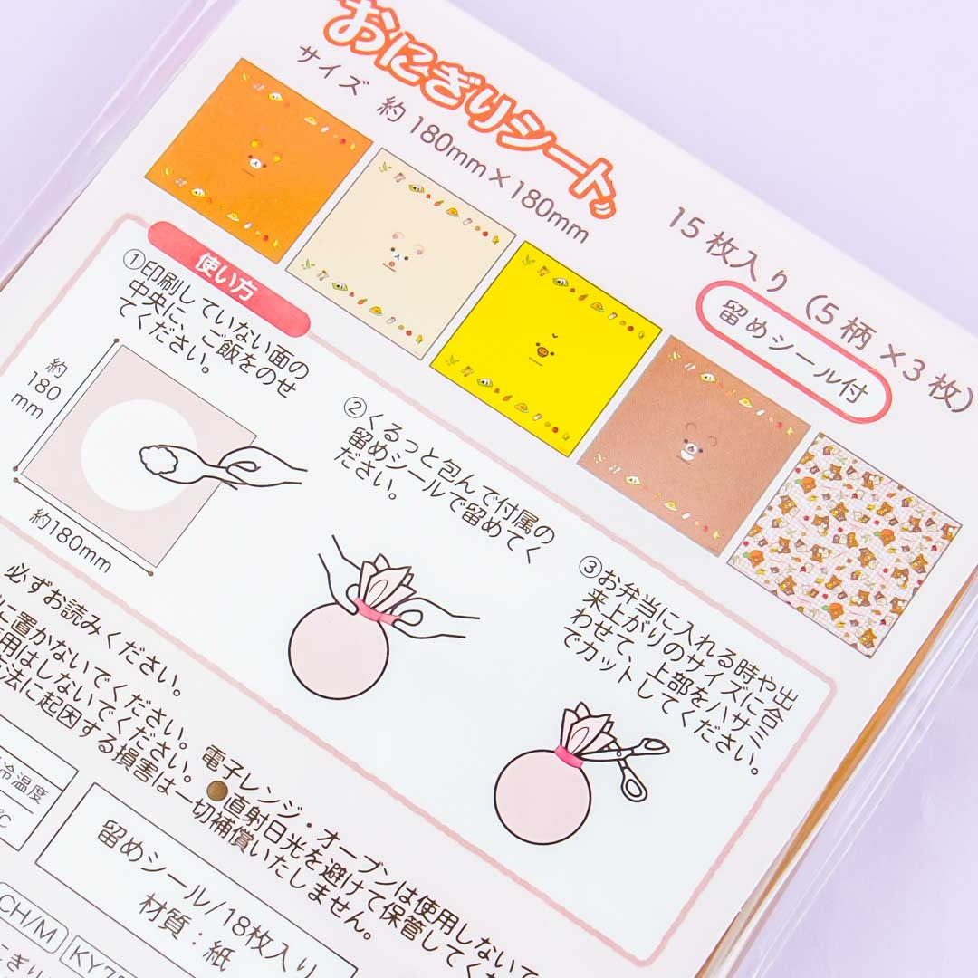 Rilakkuma & Friends Onigiri Deco Pack