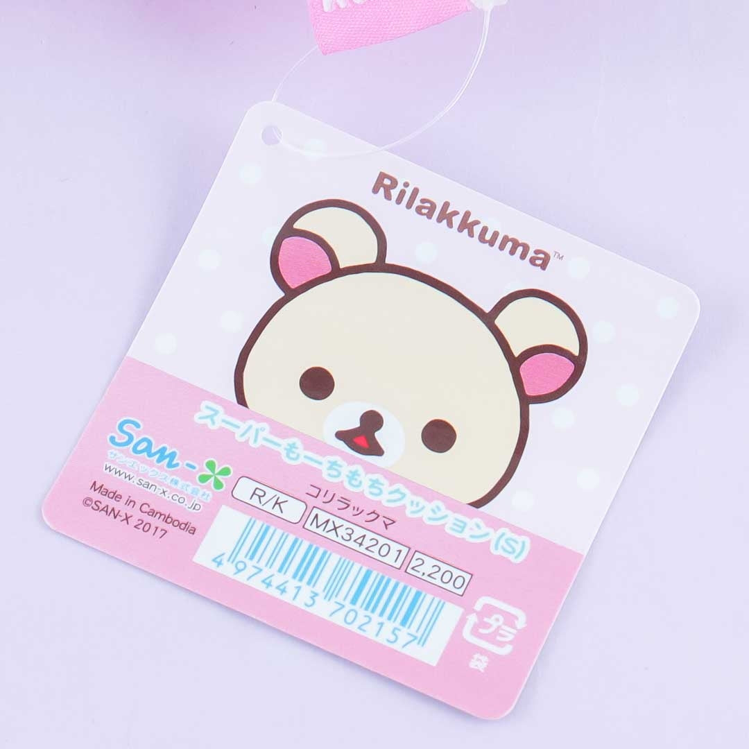 Korilakkuma Head Cushion