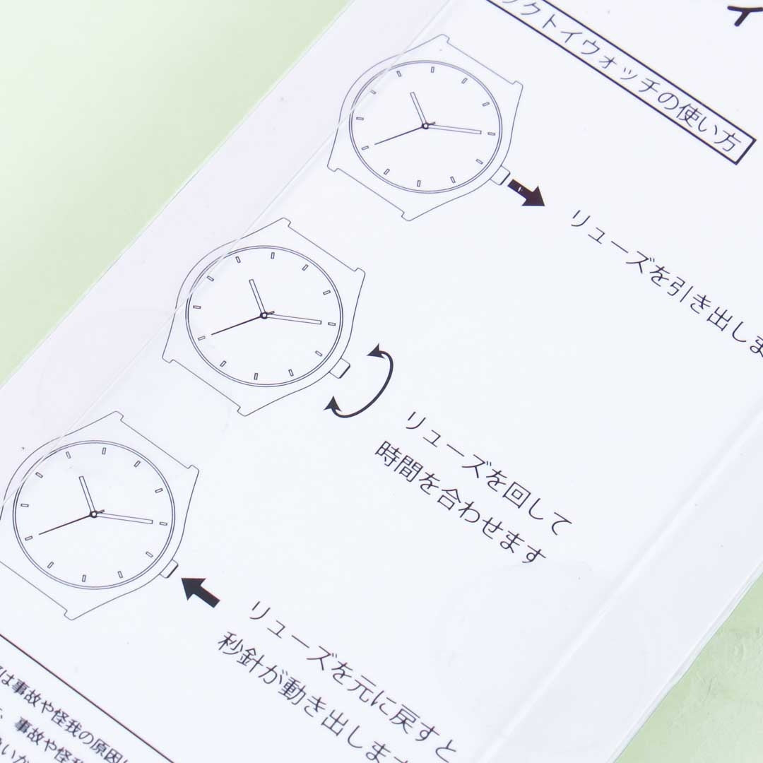 Korilakkuma Classic Character Toy Watch