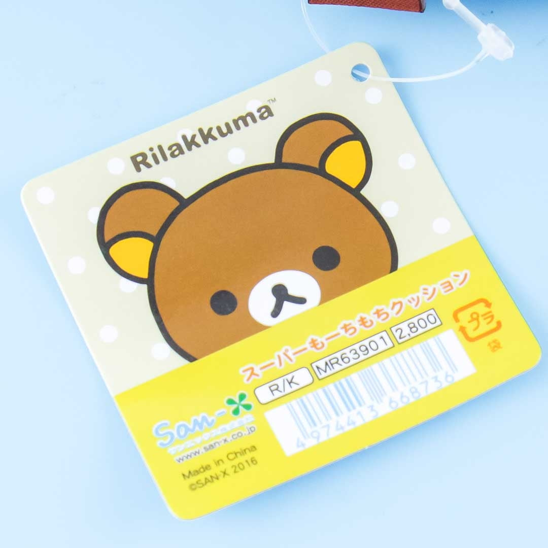 Rilakkuma Fluffy Head Cushion