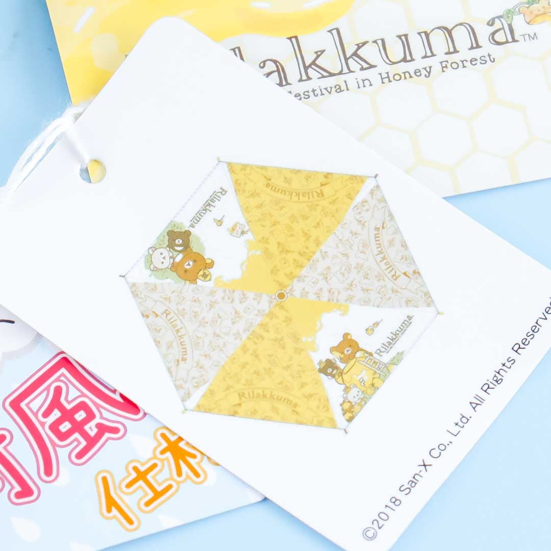 Rilakkuma Honey Forest Portable Foldable Umbrella