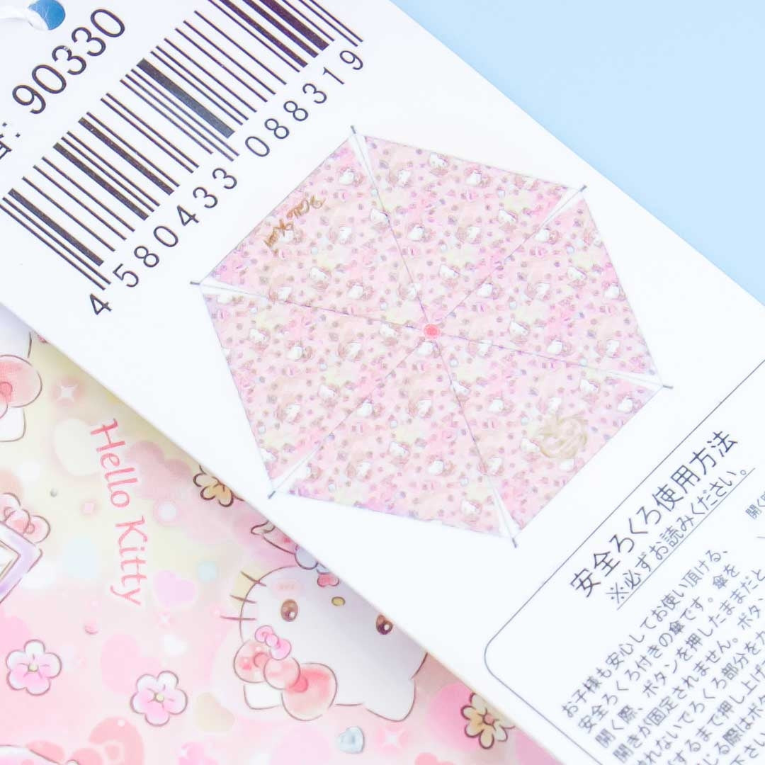 Hello Kitty Perfume Flowers Portable Foldable Umbrella