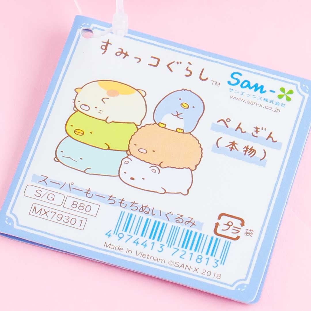 Sumikko Gurashi Super Mochi Mochi Plushie - Penguin / Medium