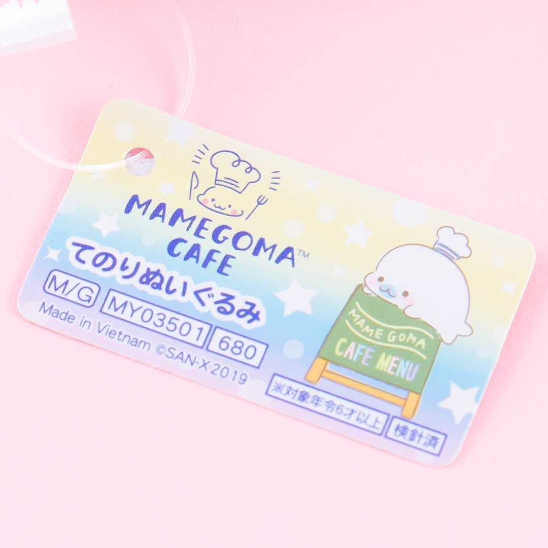 Mamegoma Starry Pastel Plushie - Mini