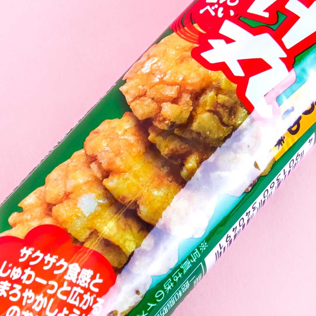 Bourbon Petit Agemaru Senbei - Maroyaka Soy Sauce